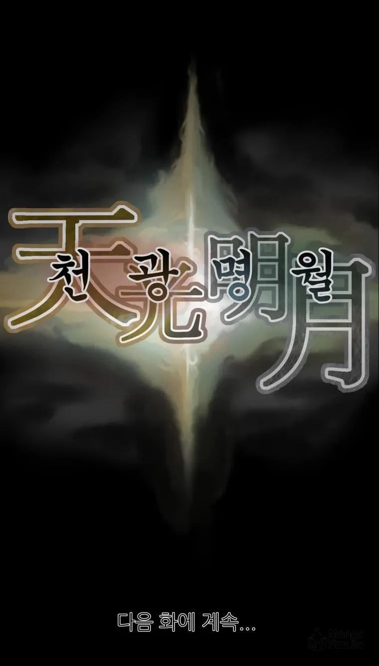 Read Heavenly Moon chapter 19 image 137 on Lezhin