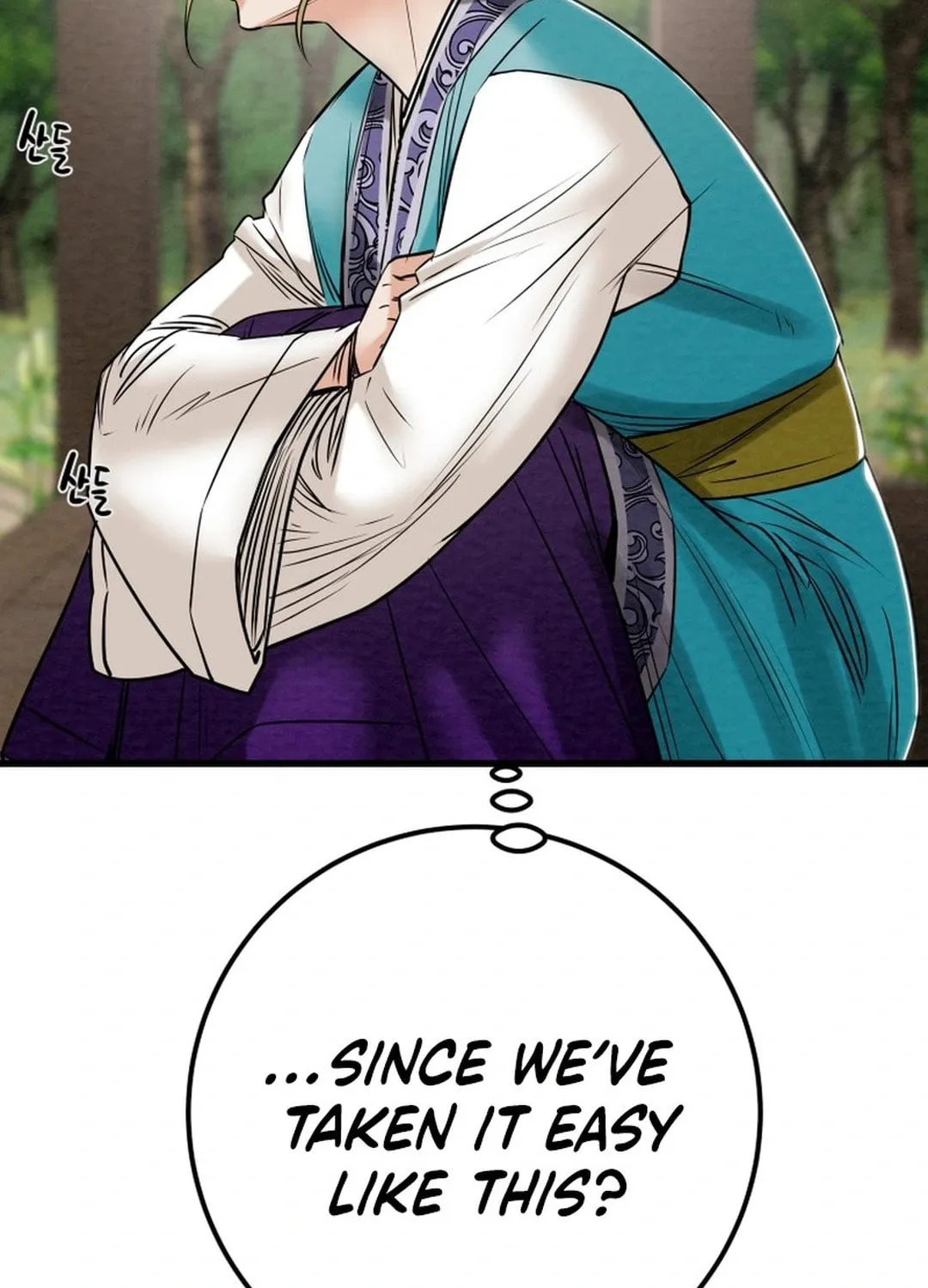 Read Heavenly Moon chapter 190 image 104 on Lezhin