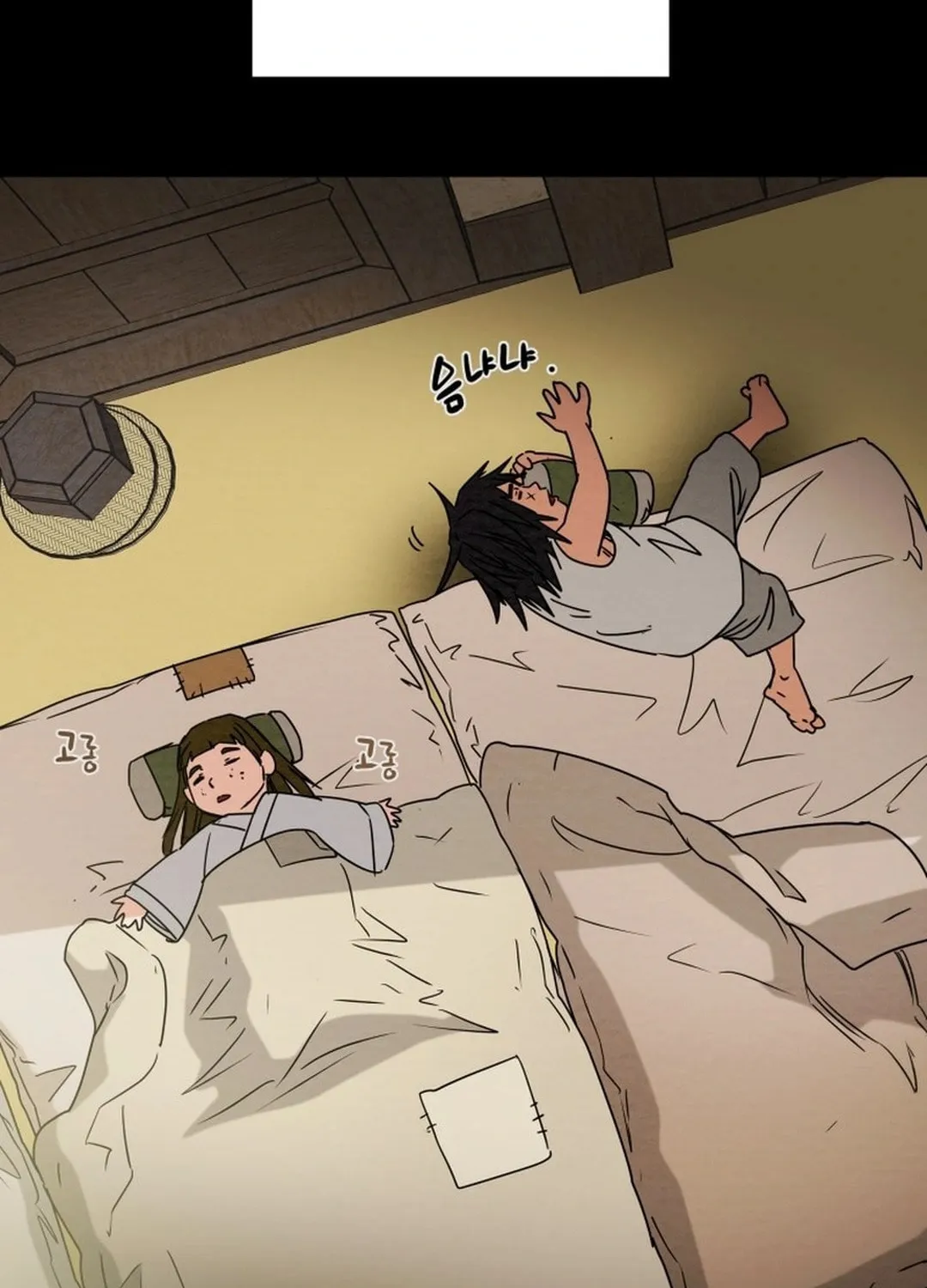 Read Heavenly Moon chapter 190 image 133 on Lezhin