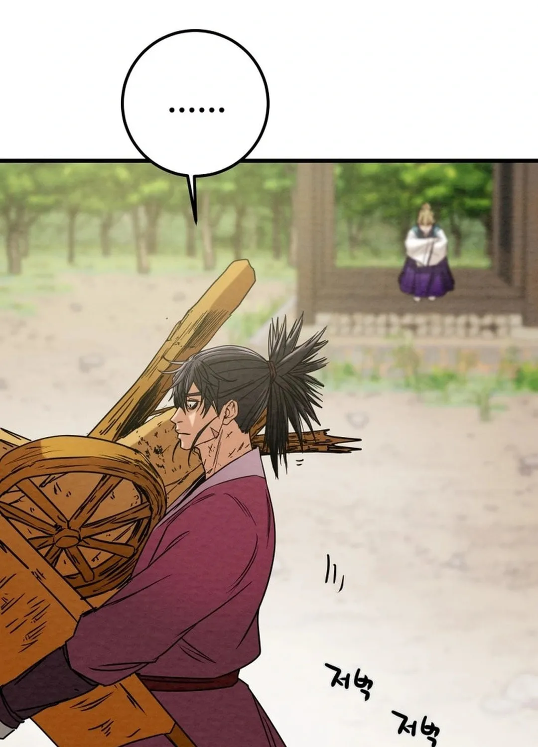 Read Heavenly Moon chapter 190 image 182 on Lezhin
