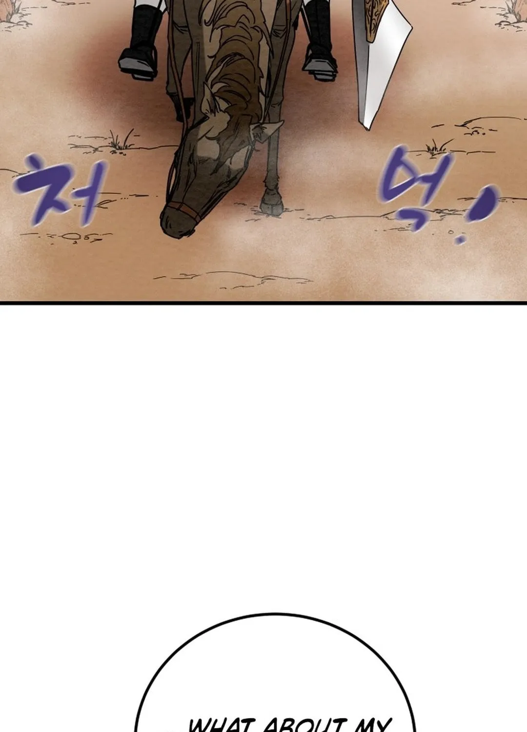 Read Heavenly Moon chapter 190 image 33 on Lezhin