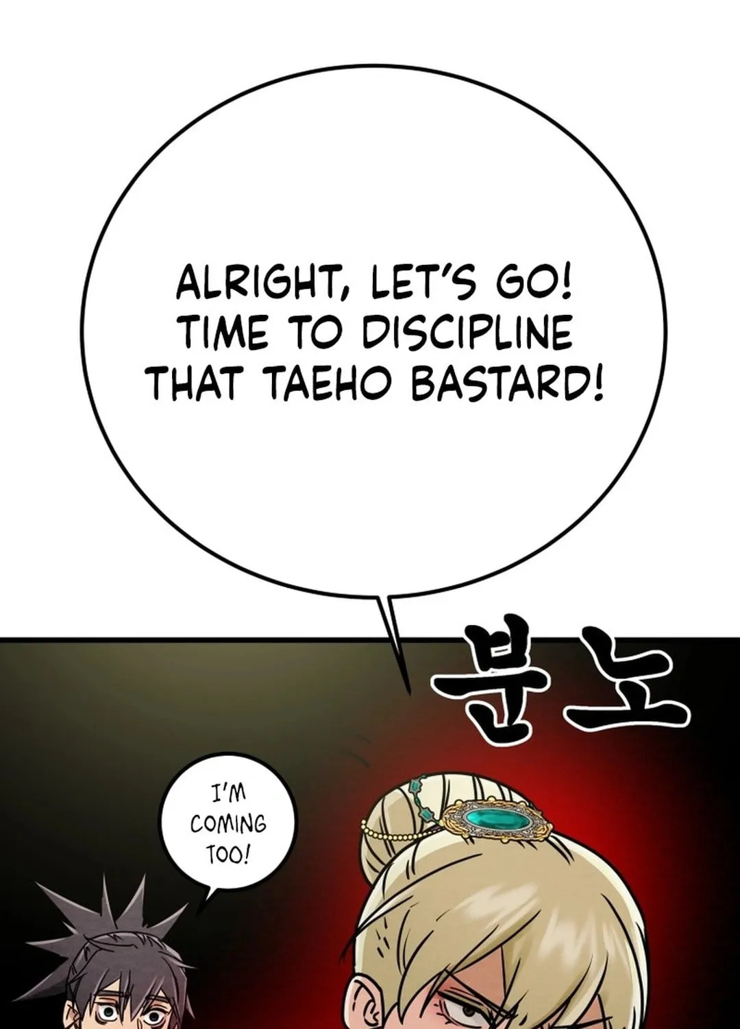 Read Heavenly Moon chapter 190 image 58 on Lezhin