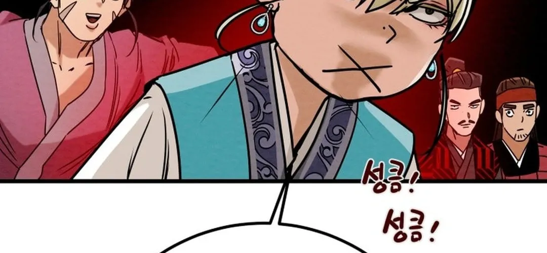 Read Heavenly Moon chapter 190 image 59 on Lezhin