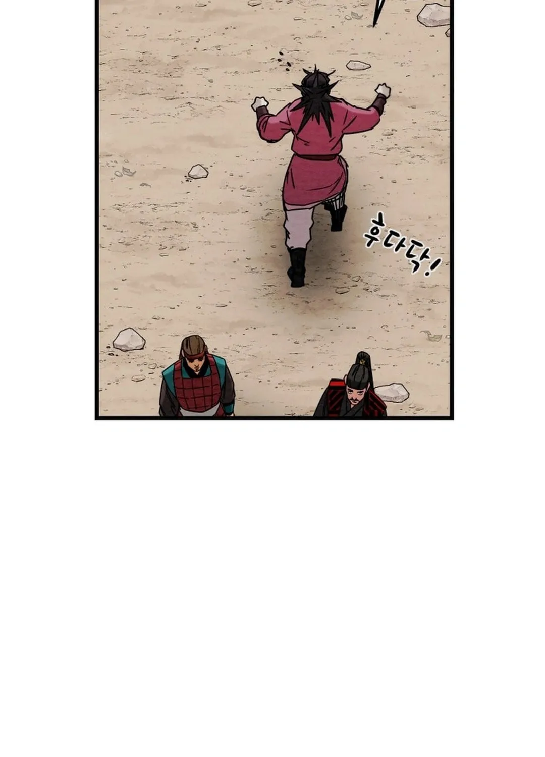 Read Heavenly Moon chapter 190 image 62 on Lezhin