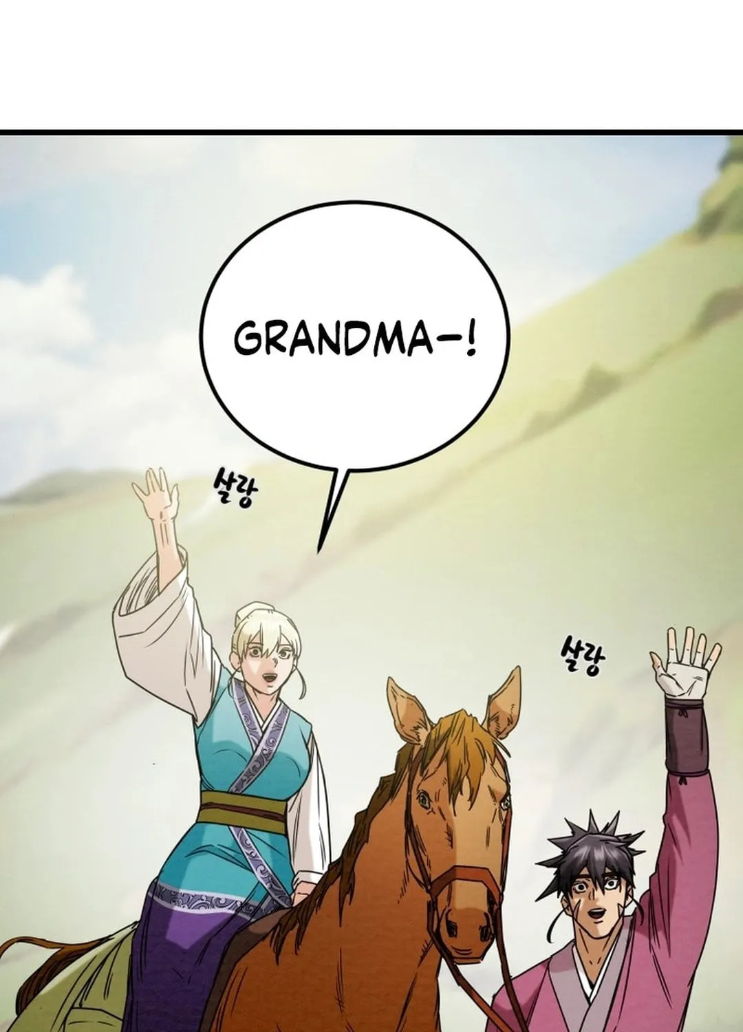 Read Heavenly Moon chapter 190 image 77 on Lezhin