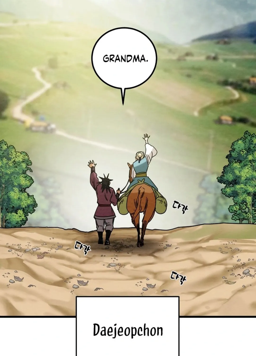 Read Heavenly Moon chapter 190 image 81 on Lezhin