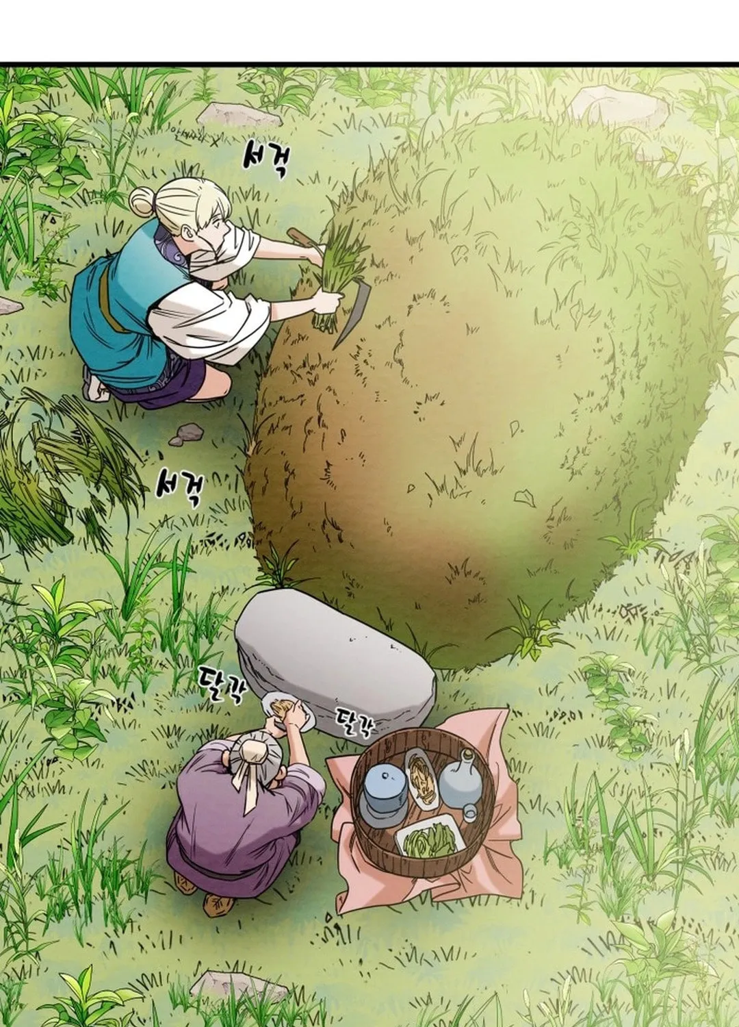 Read Heavenly Moon chapter 190 image 88 on Lezhin