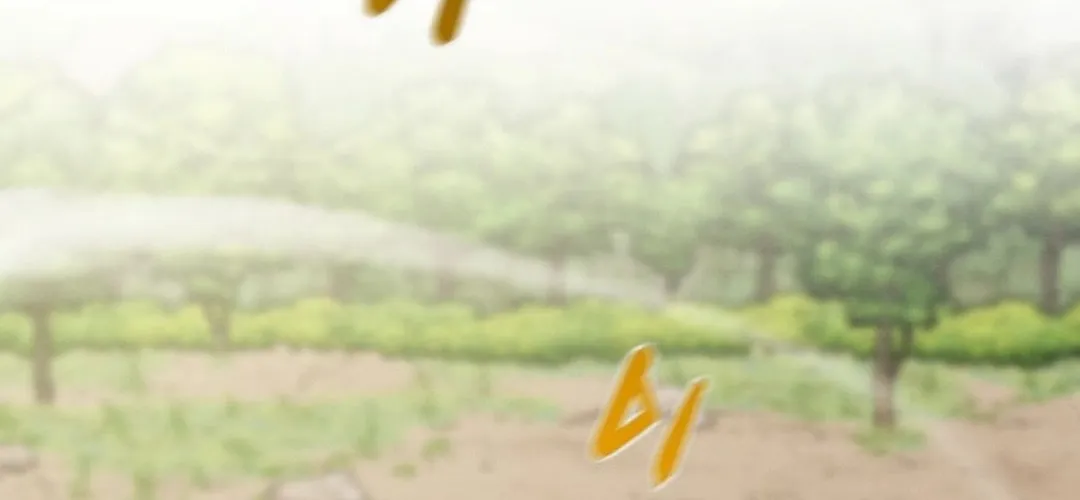 Read Heavenly Moon chapter 191 image 139 on Lezhin