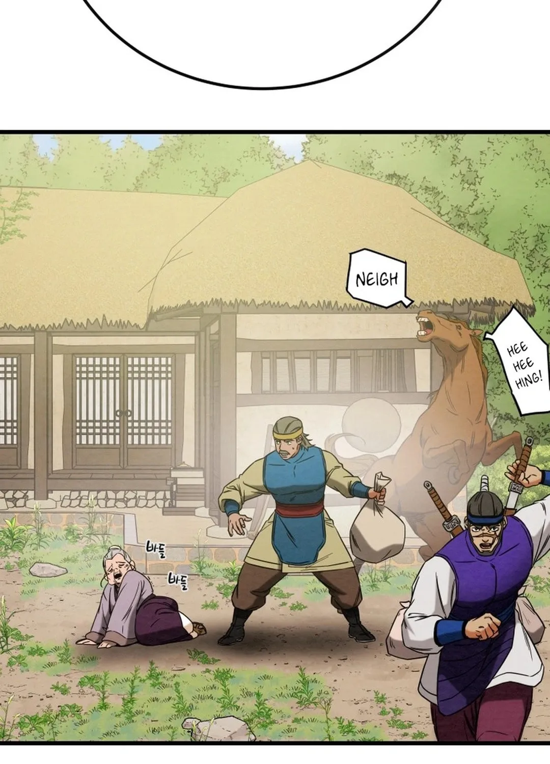 Read Heavenly Moon chapter 191 image 157 on Lezhin