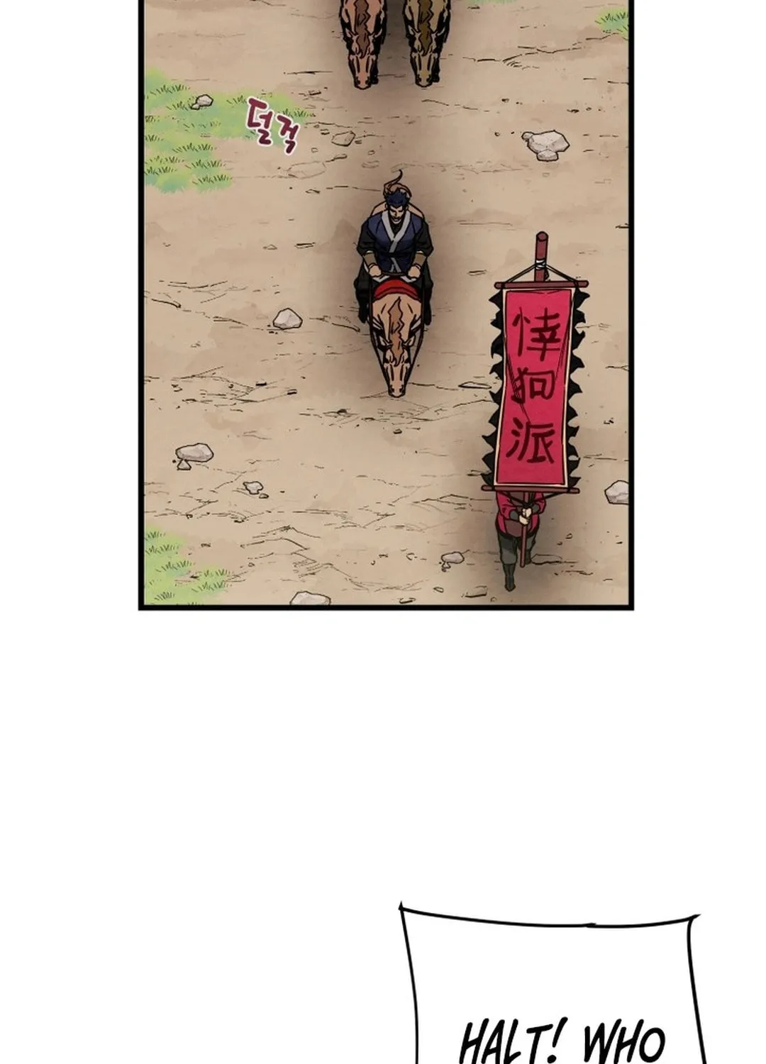Read Heavenly Moon chapter 191 image 25 on Lezhin