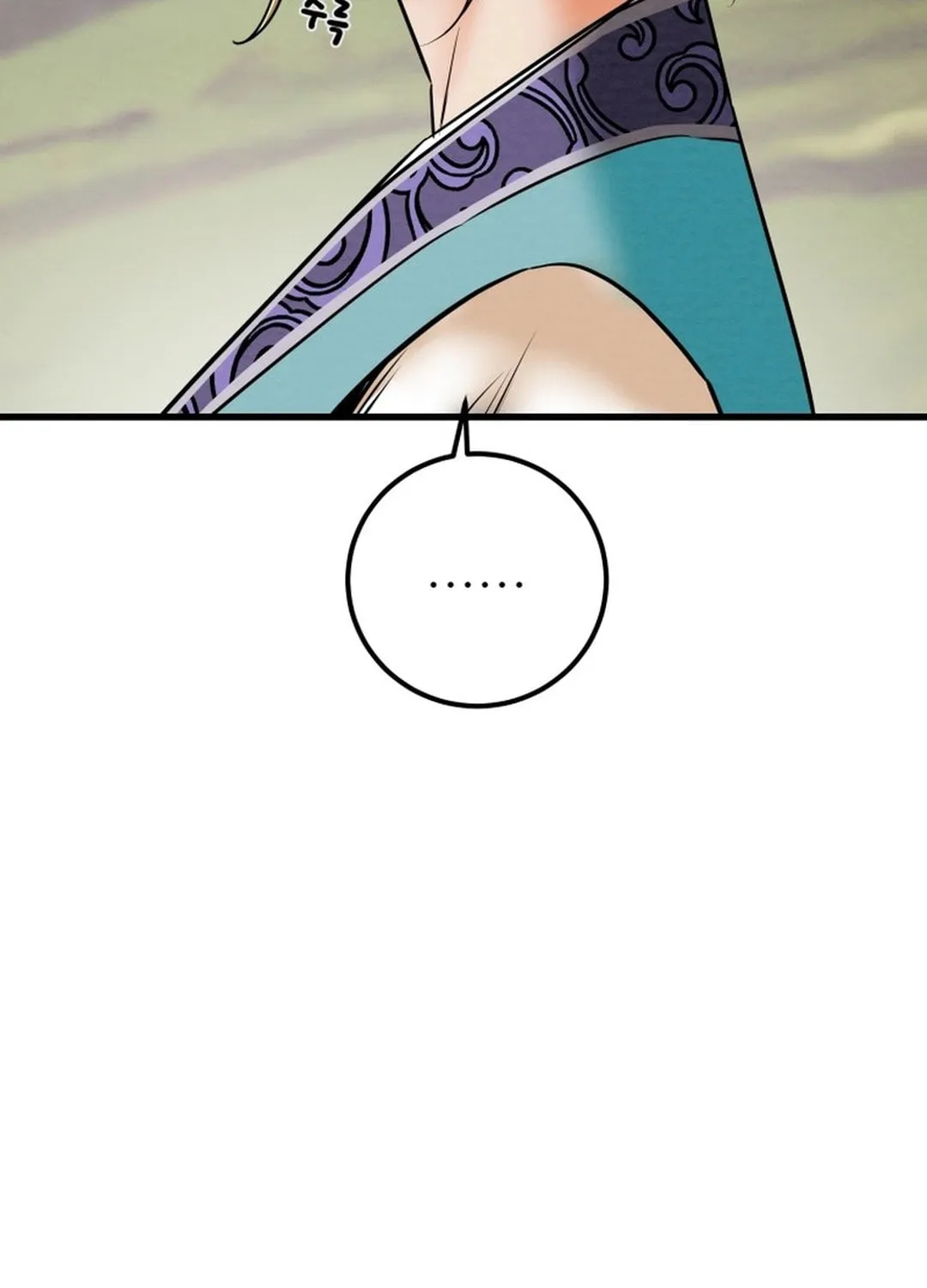 Read Heavenly Moon chapter 191 image 80 on Lezhin