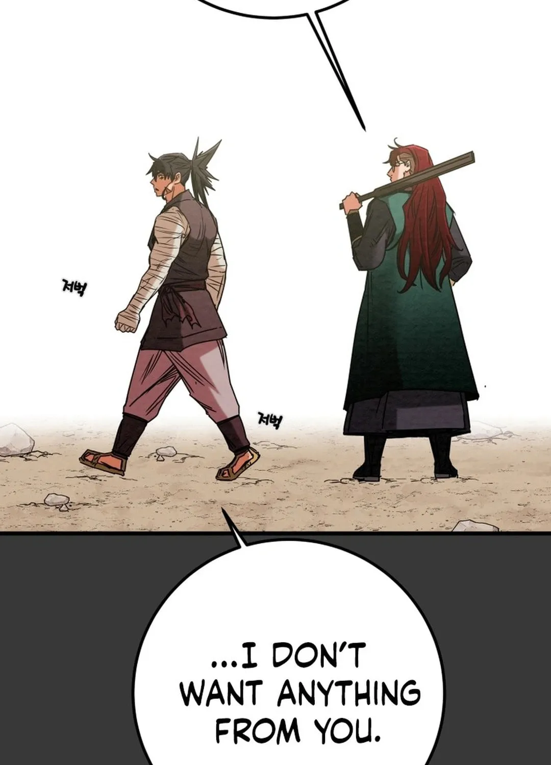 Read Heavenly Moon chapter 191 image 98 on Lezhin