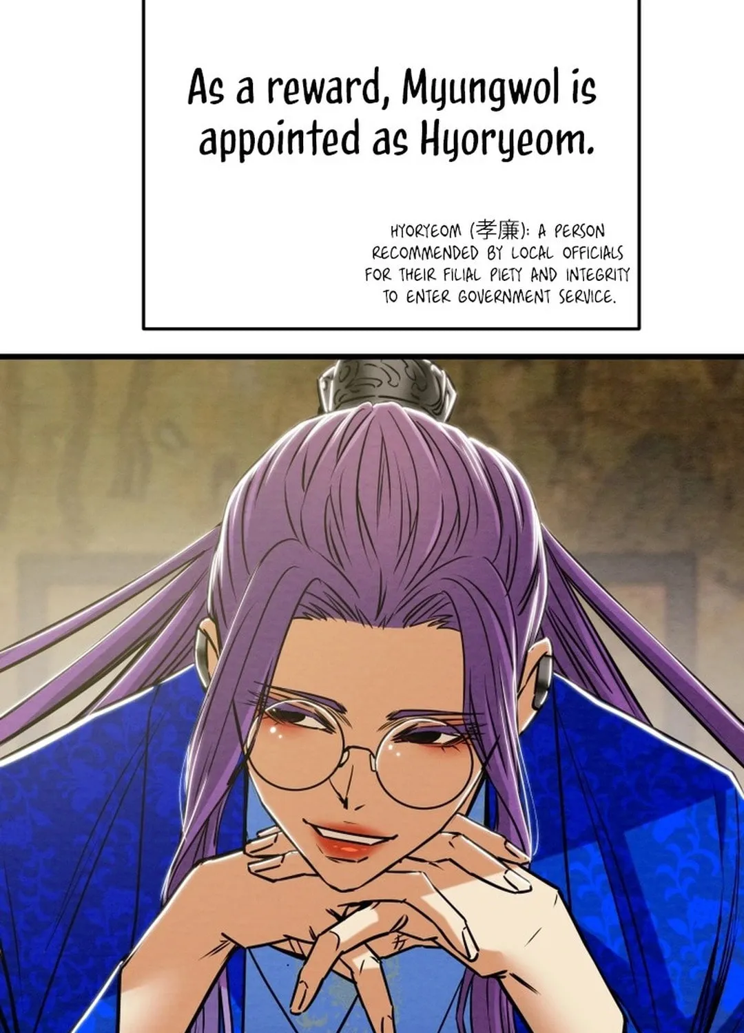 Read Heavenly Moon chapter 192 image 144 on Lezhin