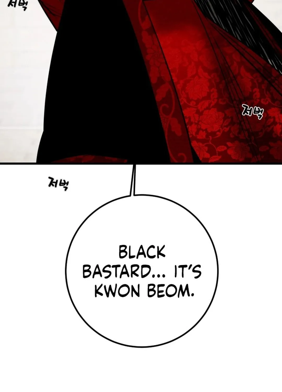 Read Heavenly Moon chapter 192 image 154 on Lezhin
