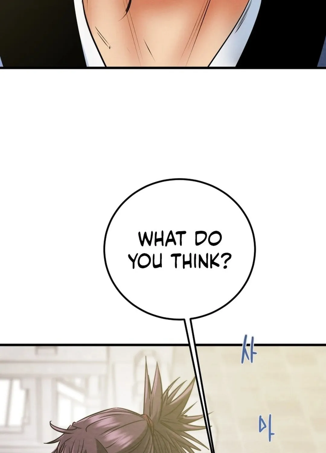 Read Heavenly Moon chapter 192 image 204 on Lezhin