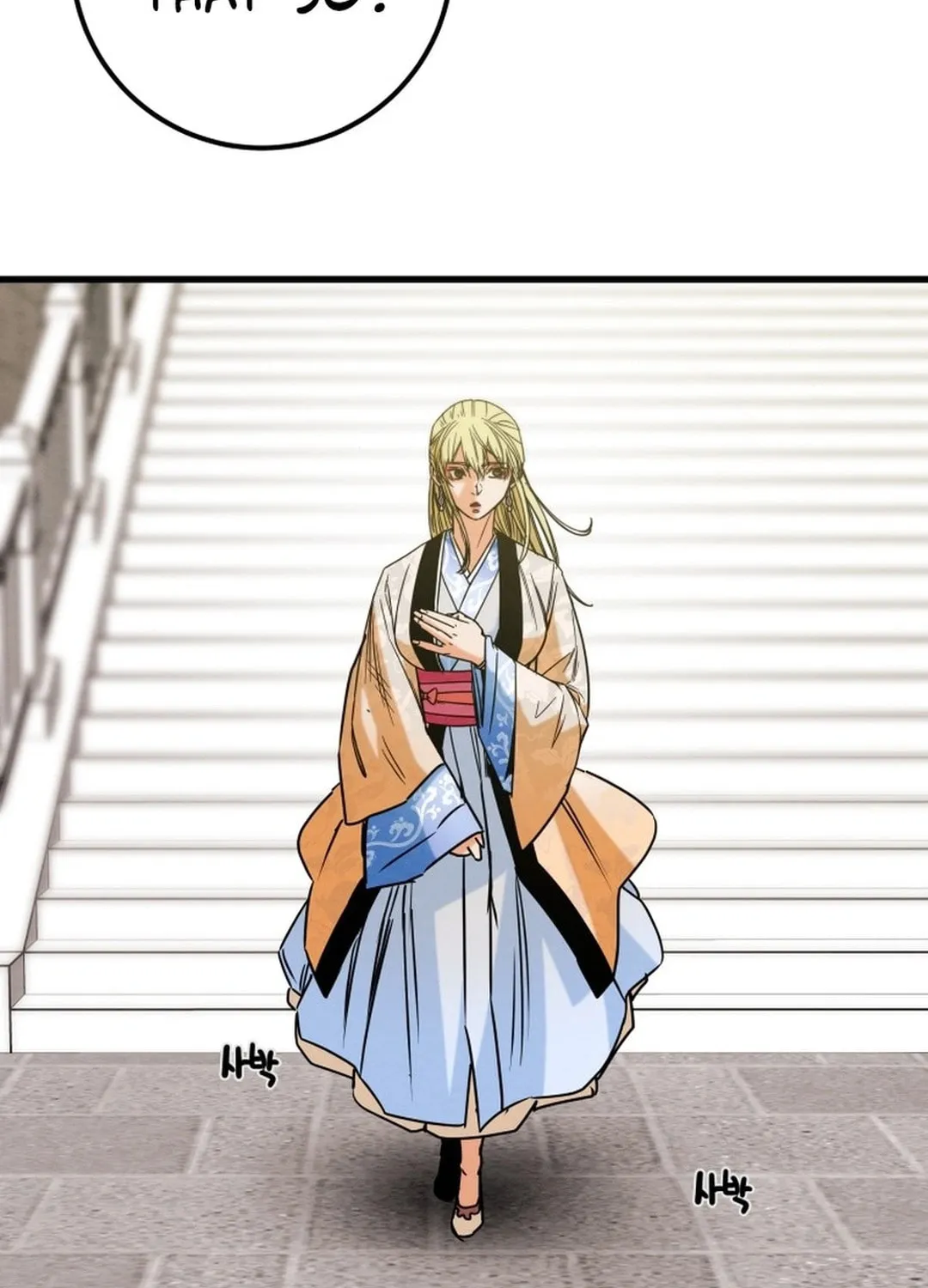 Read Heavenly Moon chapter 192 image 213 on Lezhin
