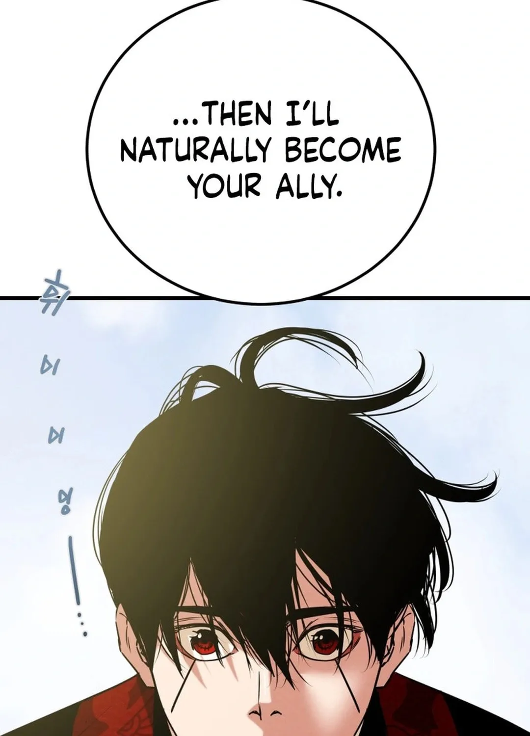 Read Heavenly Moon chapter 192 image 222 on Lezhin