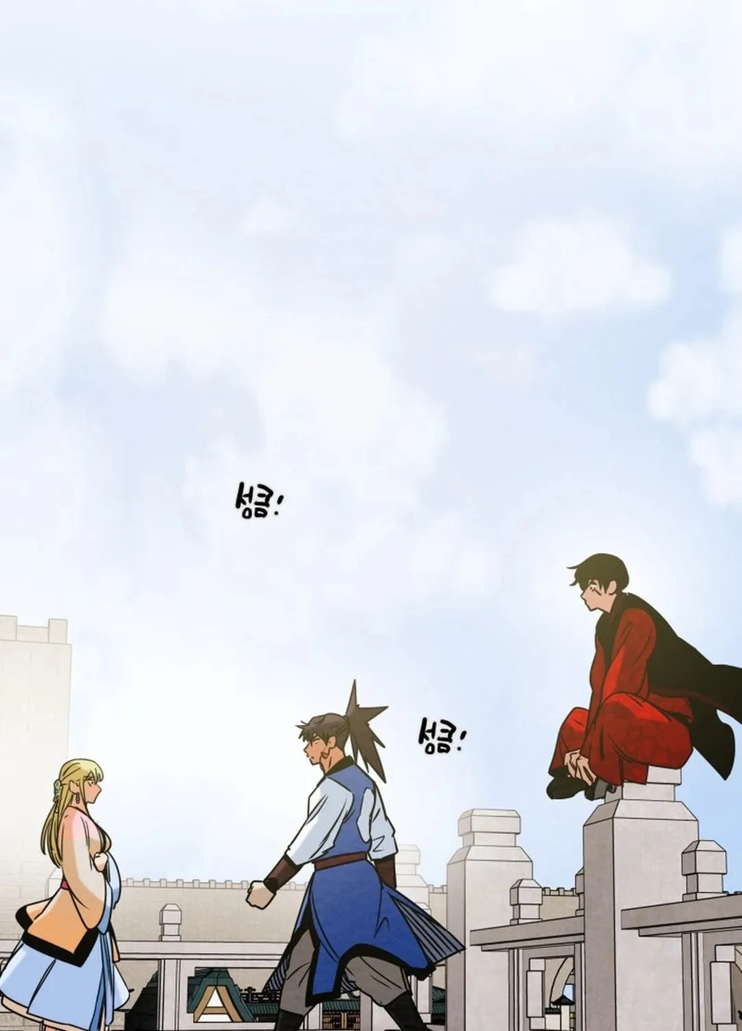 Read Heavenly Moon chapter 192 image 225 on Lezhin