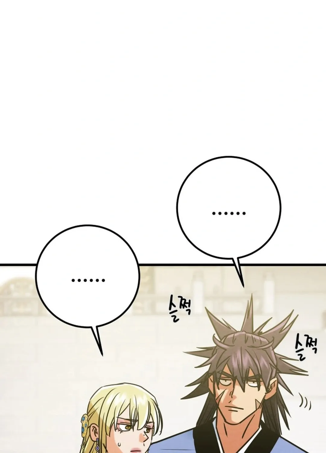 Read Heavenly Moon chapter 192 image 229 on Lezhin