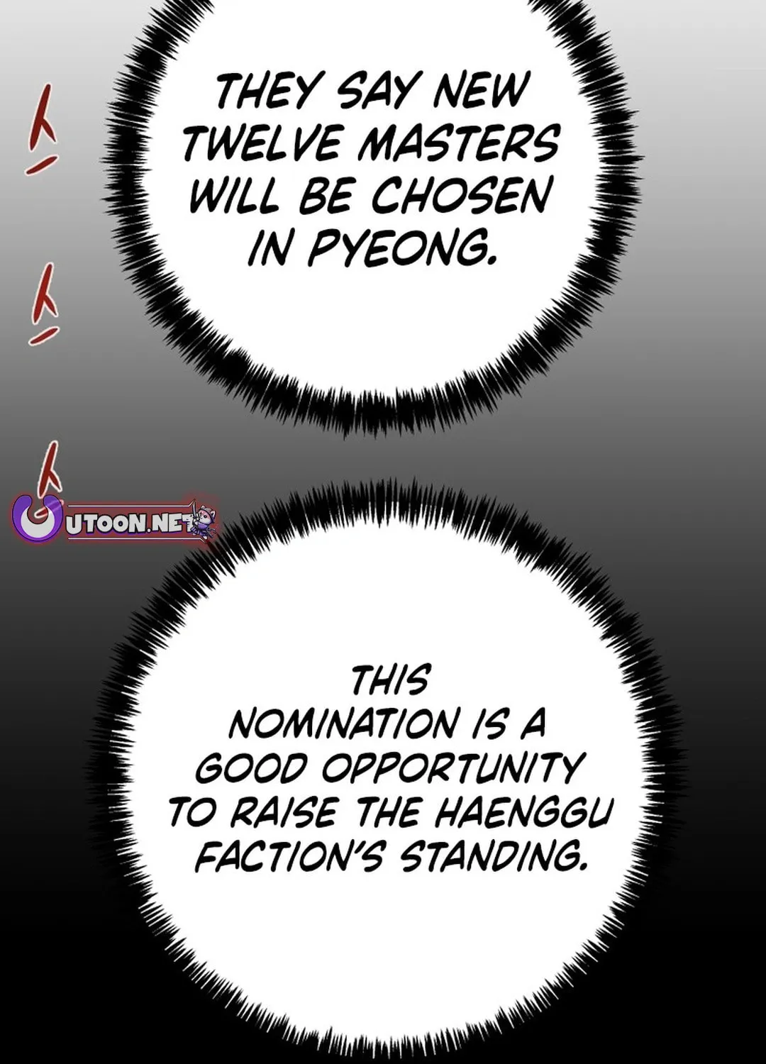 Read Heavenly Moon chapter 192 image 36 on Lezhin
