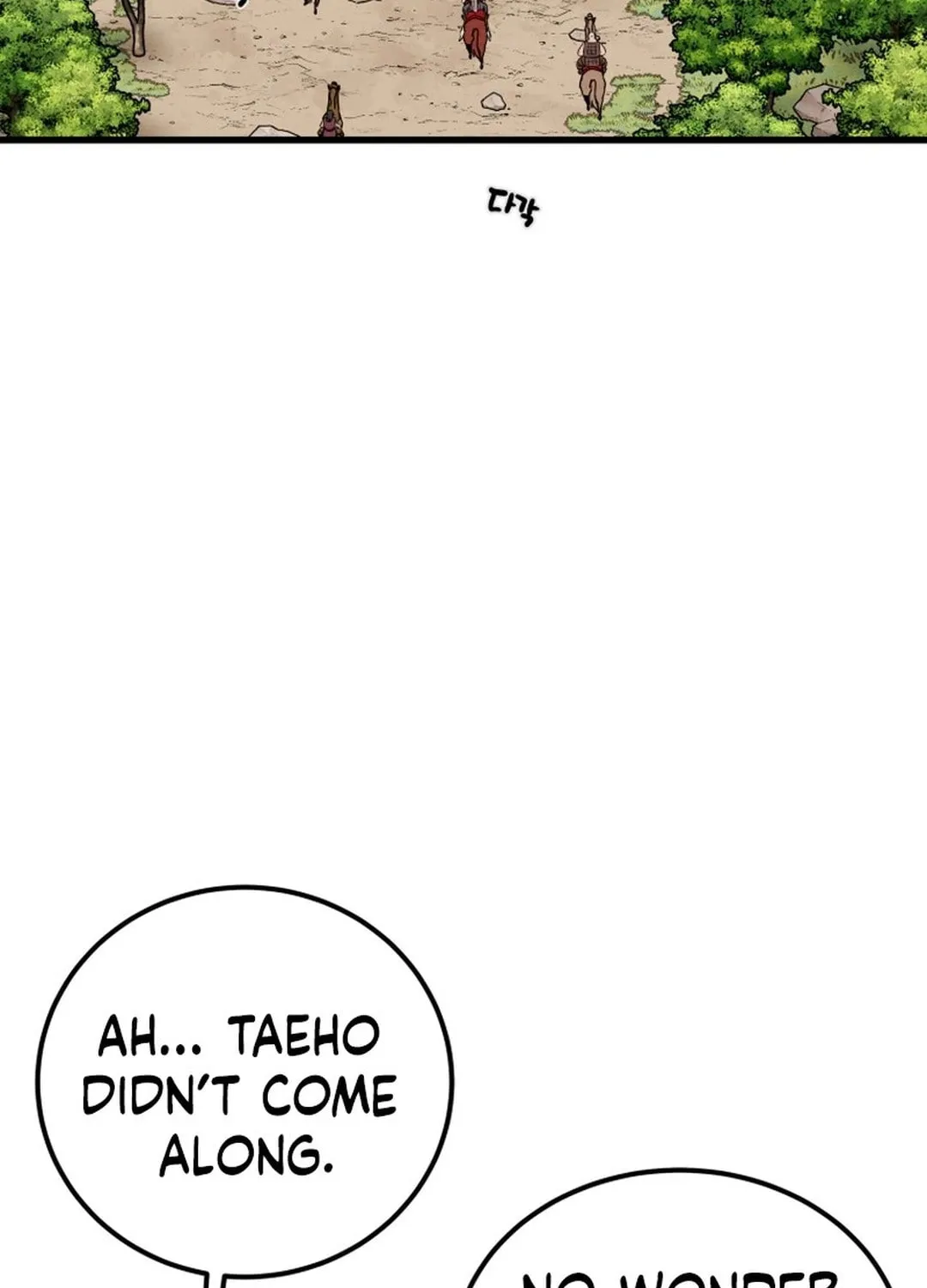 Read Heavenly Moon chapter 192 image 78 on Lezhin