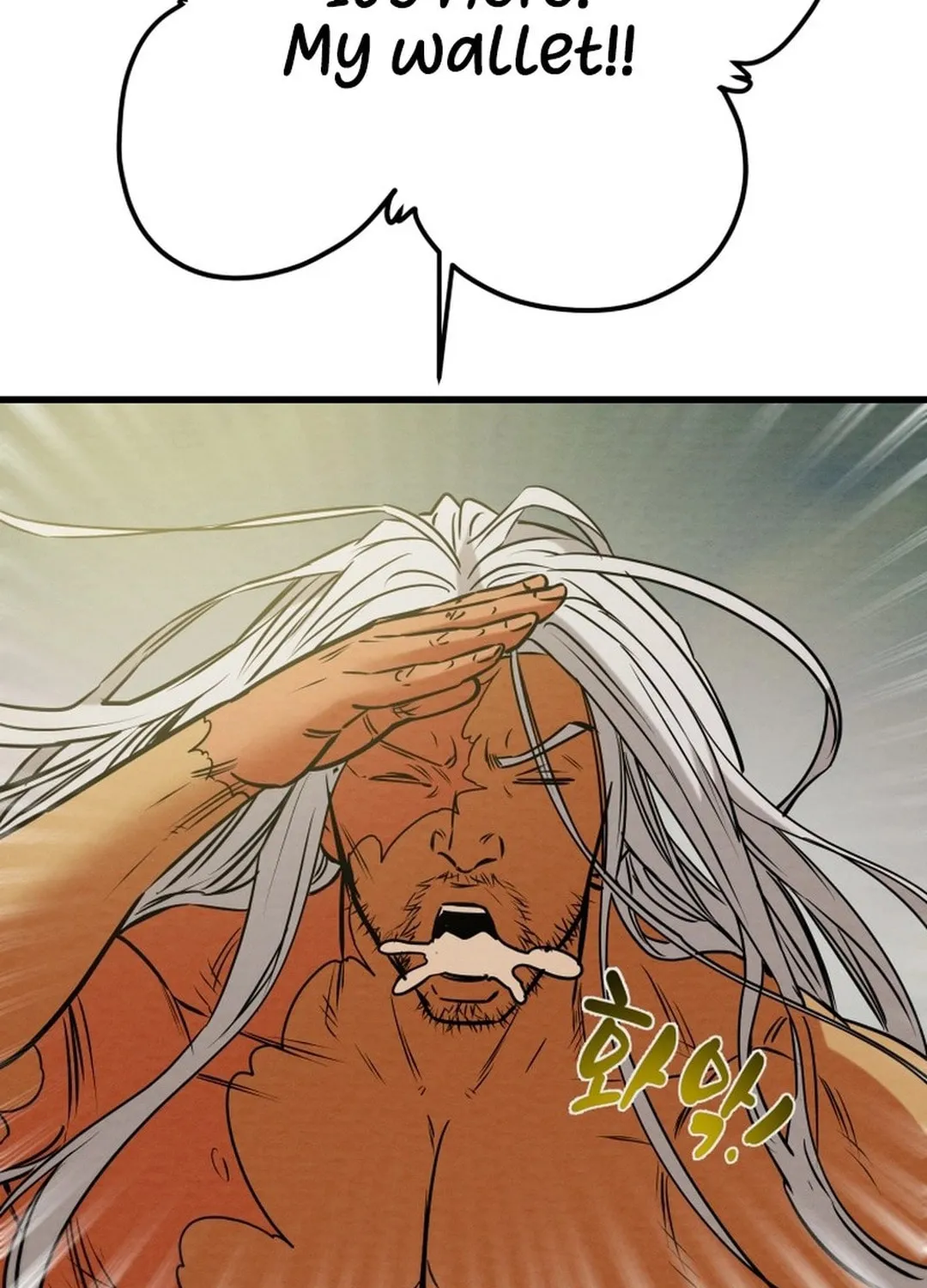 Read Heavenly Moon chapter 192 image 94 on Lezhin