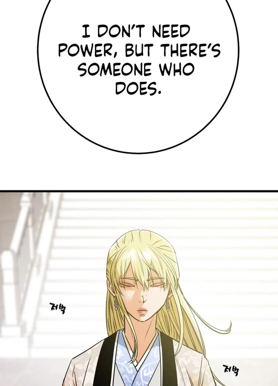 Read Heavenly Moon chapter 193 image 2 on Lezhin