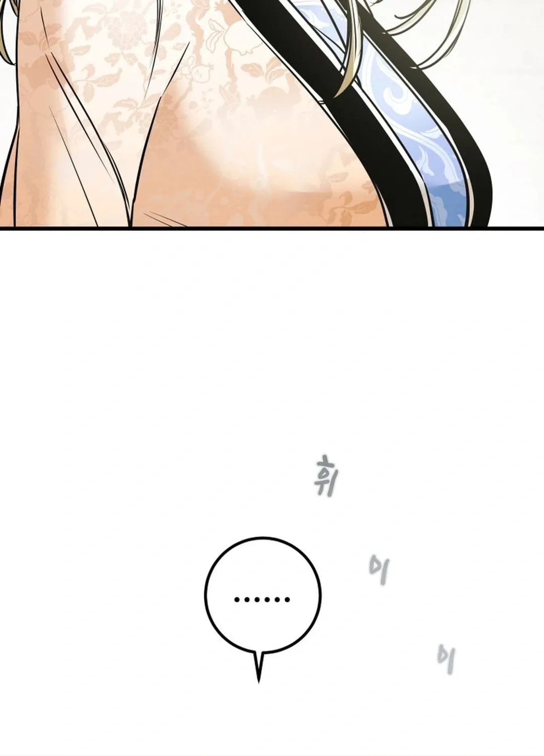 Read Heavenly Moon chapter 193 image 32 on Lezhin