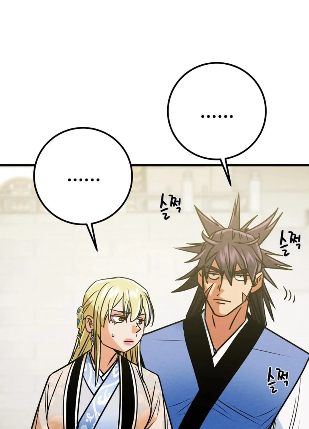 Read Heavenly Moon chapter 193 image 8 on Lezhin