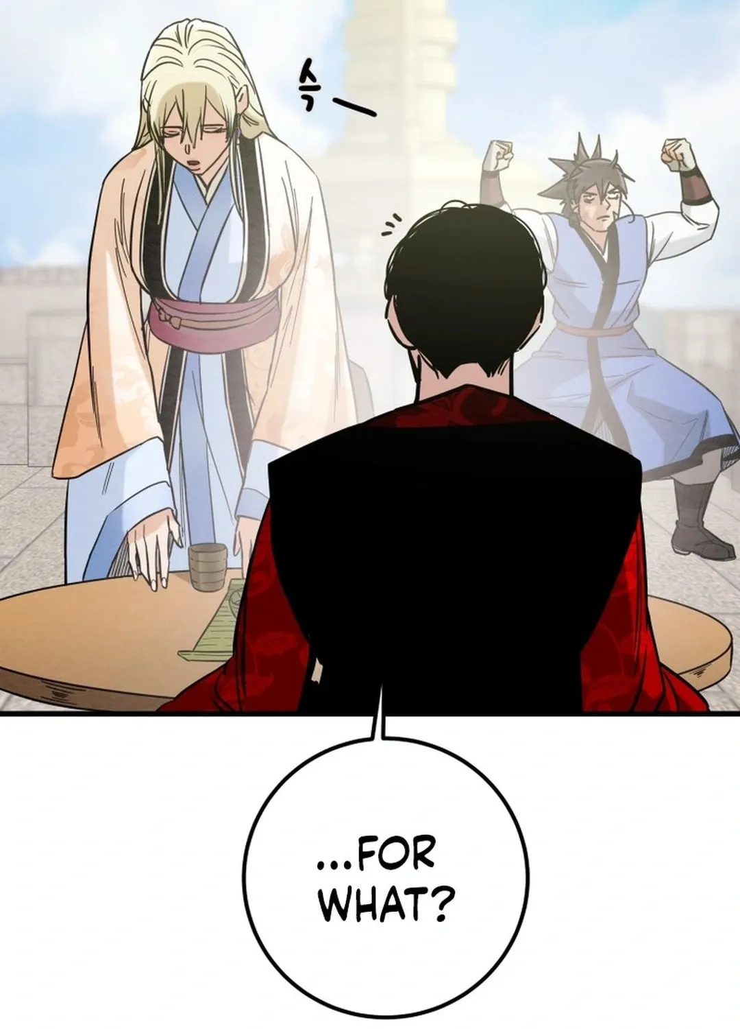 Read Heavenly Moon chapter 193 image 86 on Lezhin