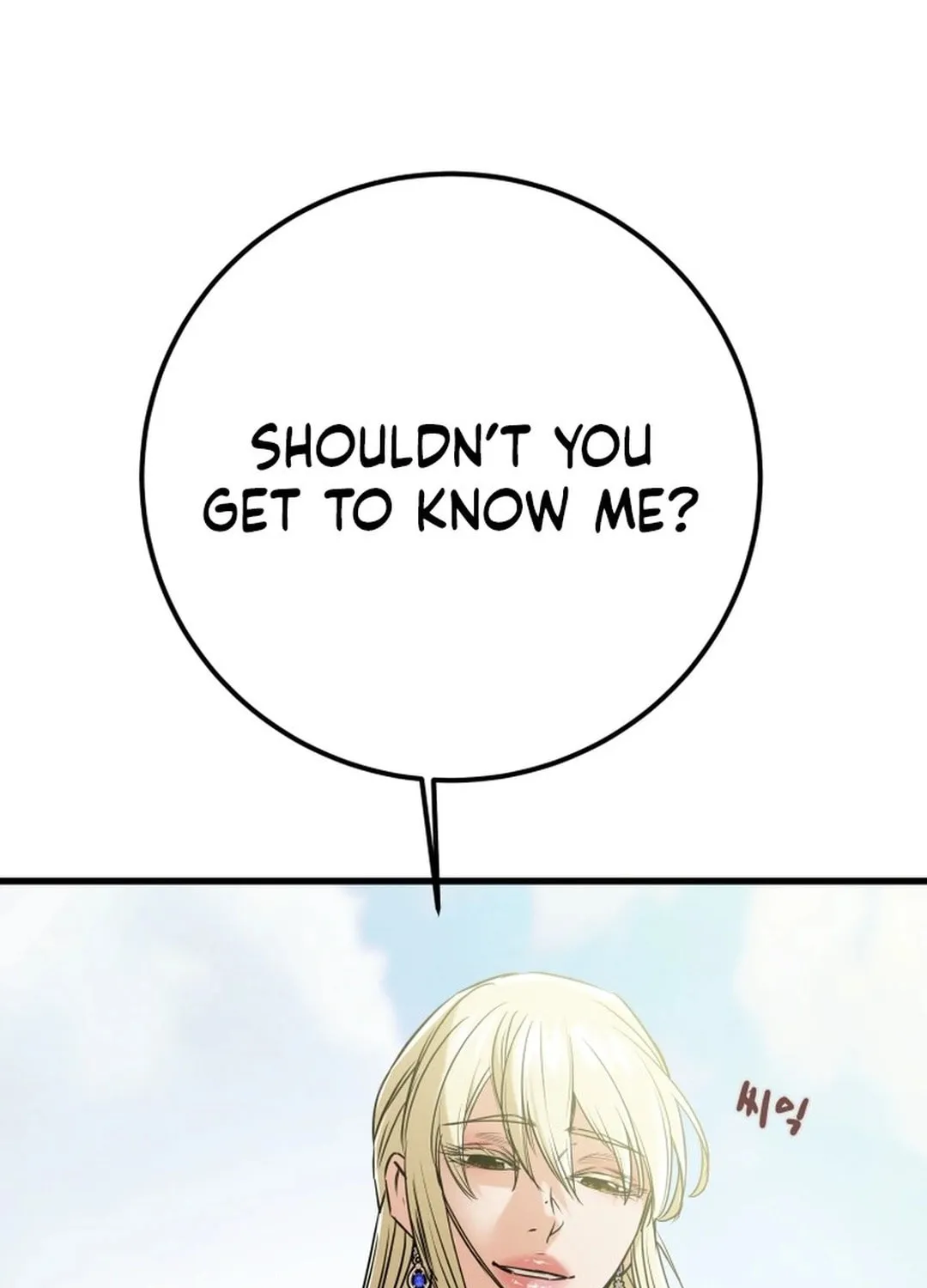 Read Heavenly Moon chapter 193 image 88 on Lezhin