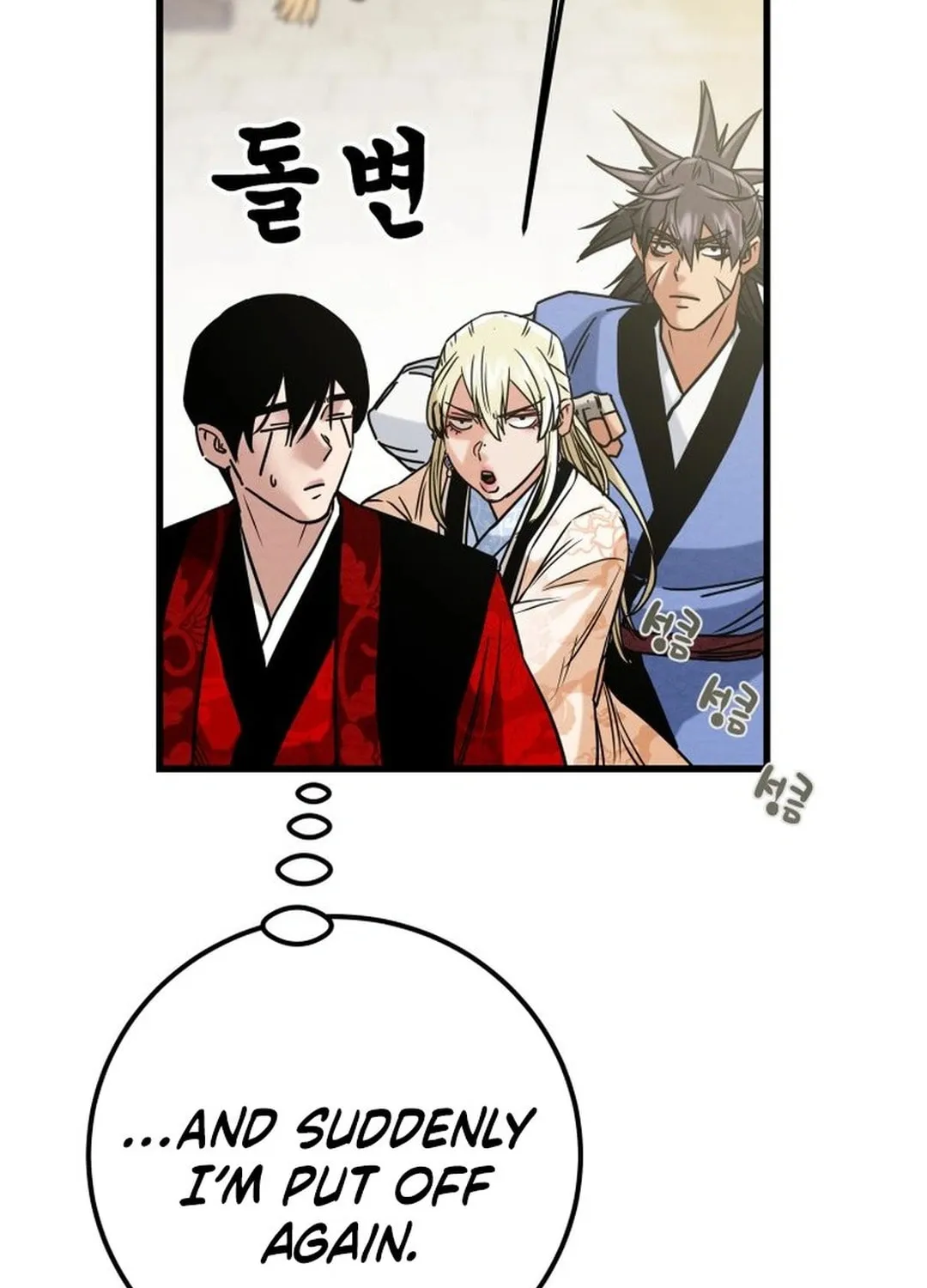 Read Heavenly Moon chapter 194 image 112 on Lezhin