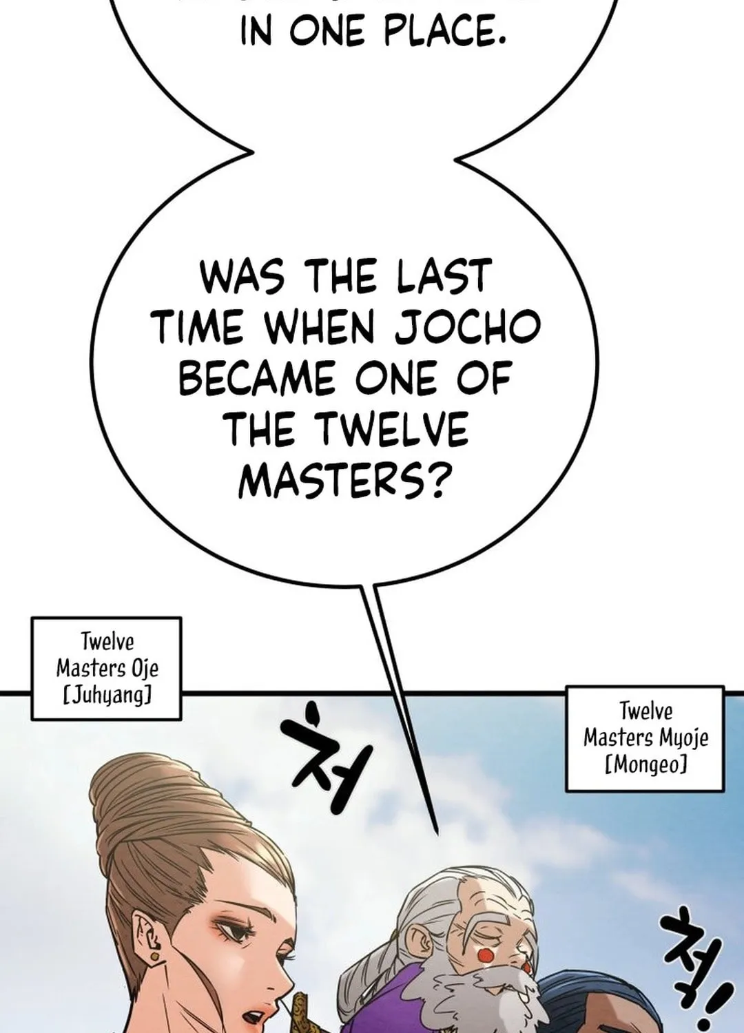 Read Heavenly Moon chapter 194 image 118 on Lezhin