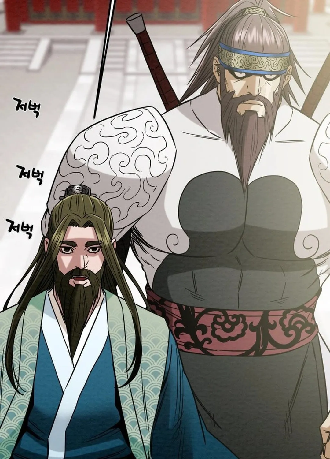 Read Heavenly Moon chapter 194 image 122 on Lezhin