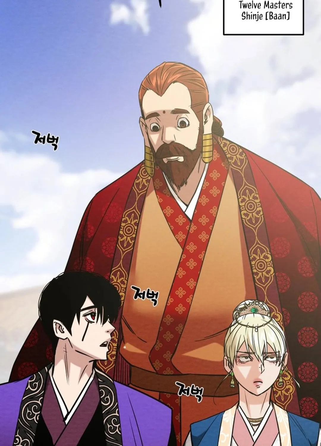 Read Heavenly Moon chapter 194 image 125 on Lezhin