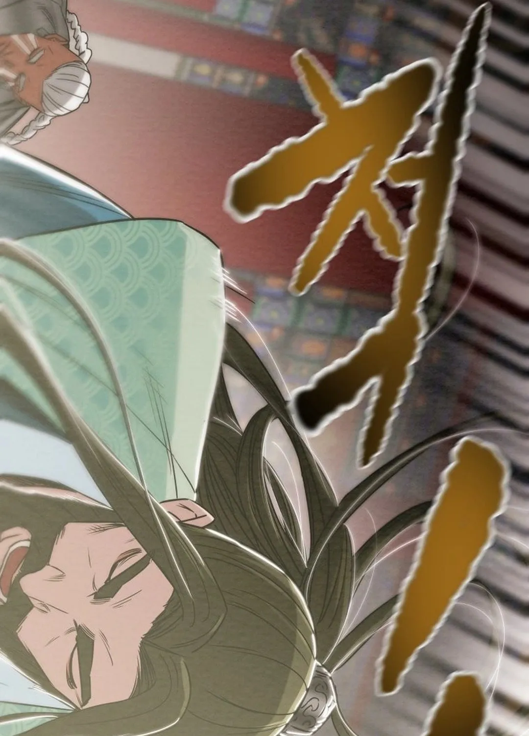 Read Heavenly Moon chapter 194 image 166 on Lezhin