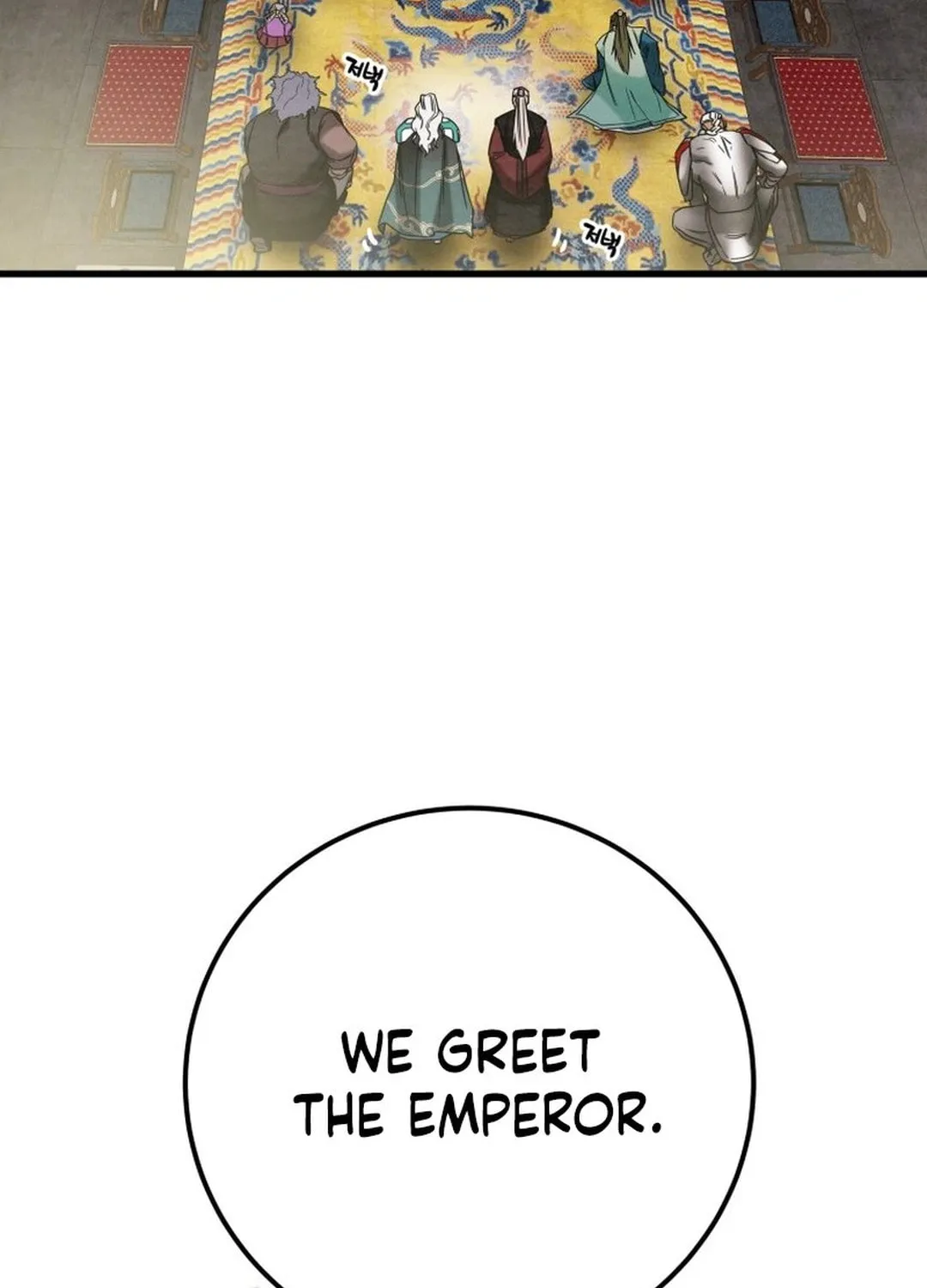 Read Heavenly Moon chapter 194 image 185 on Lezhin