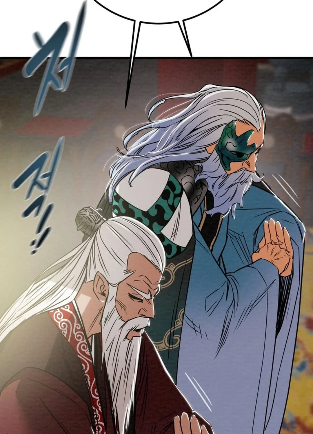 Read Heavenly Moon chapter 194 image 186 on Lezhin