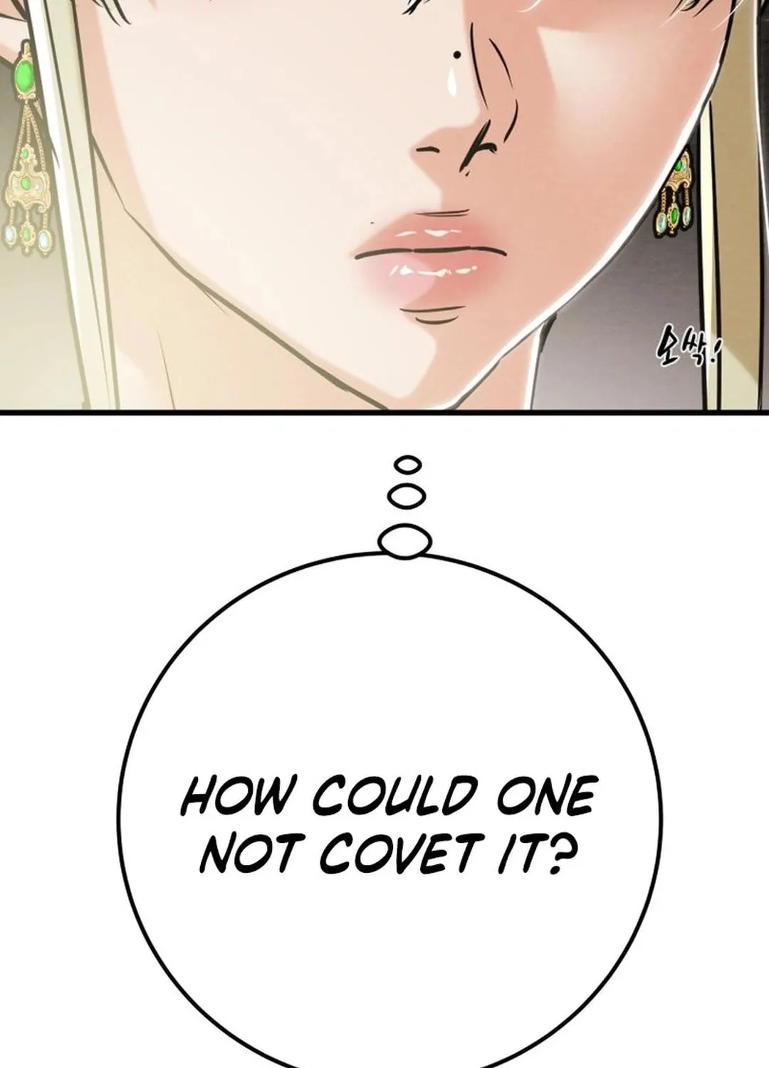 Read Heavenly Moon chapter 194 image 212 on Lezhin