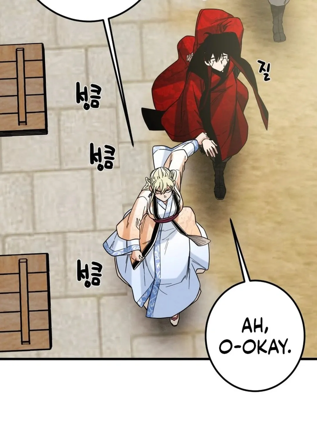 Read Heavenly Moon chapter 194 image 76 on Lezhin
