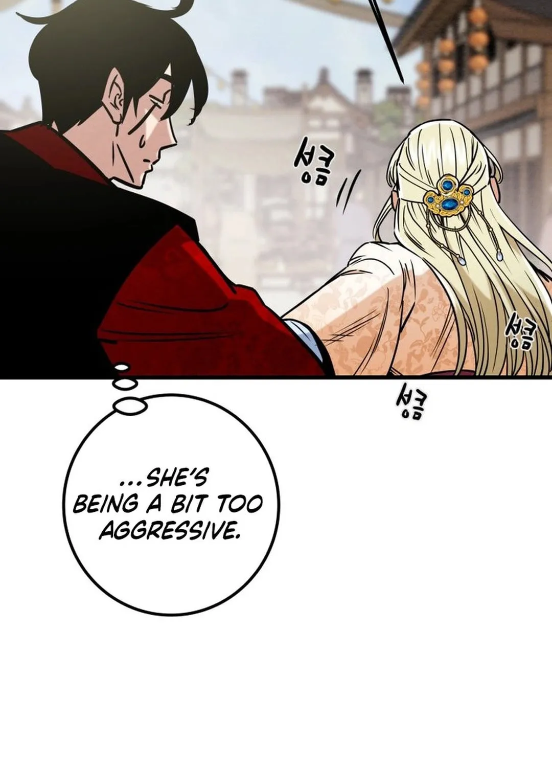 Read Heavenly Moon chapter 194 image 78 on Lezhin