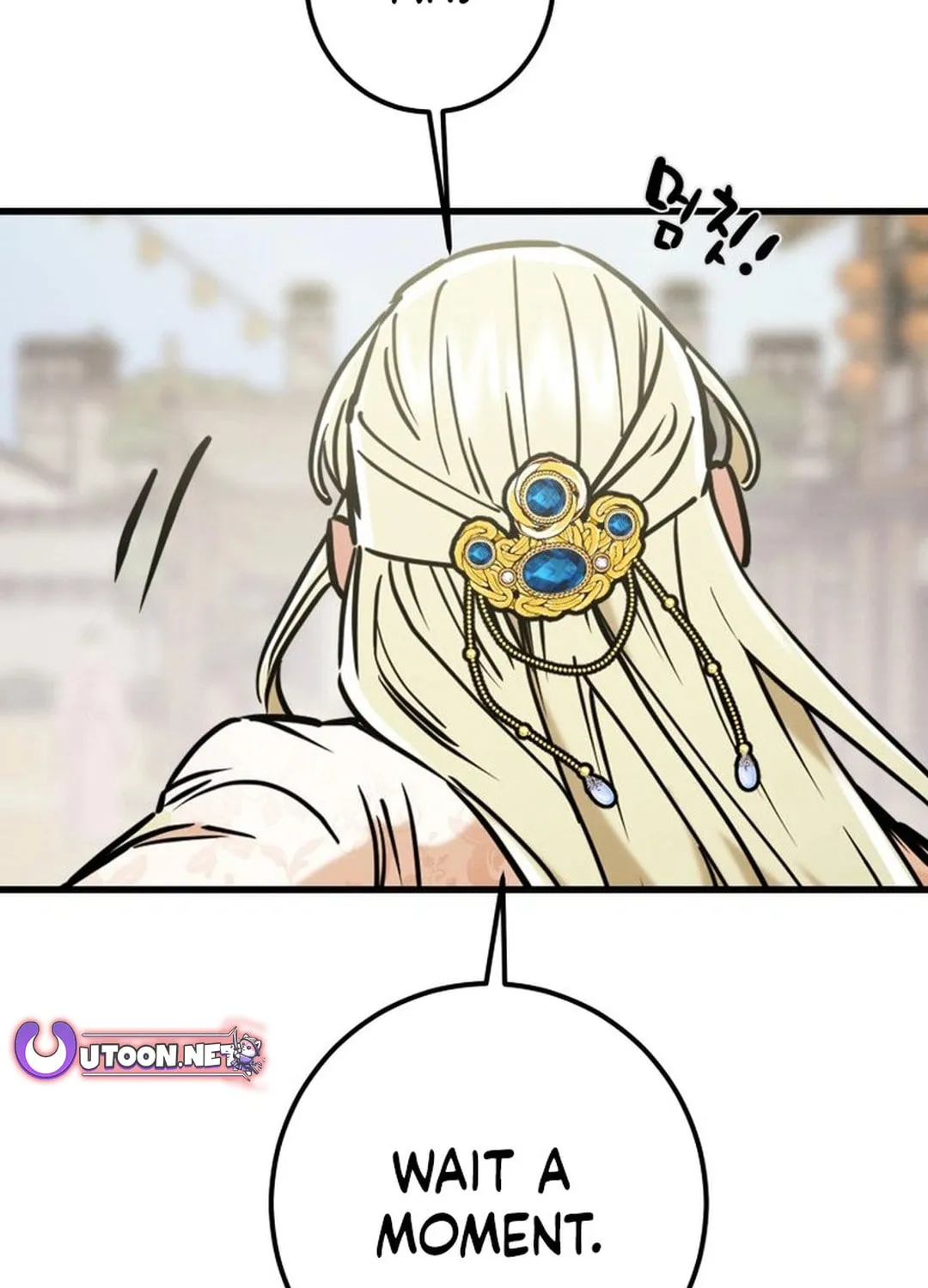 Read Heavenly Moon chapter 194 image 80 on Lezhin