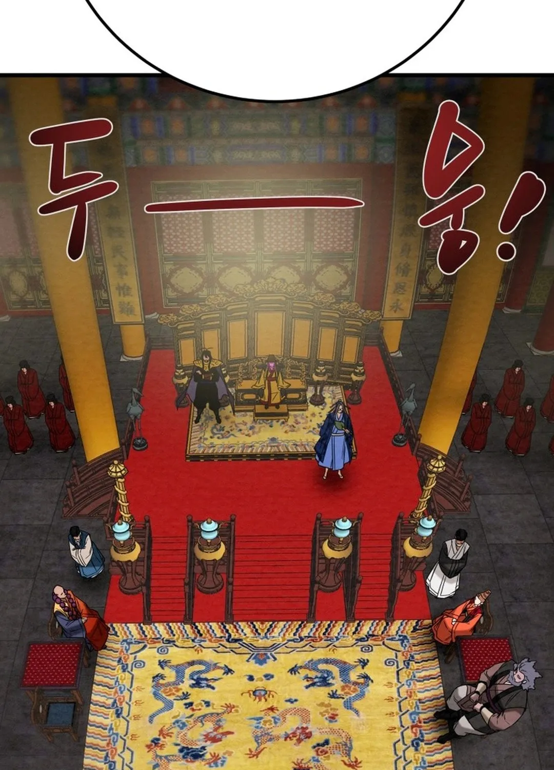 Read Heavenly Moon chapter 195 image 10 on Lezhin