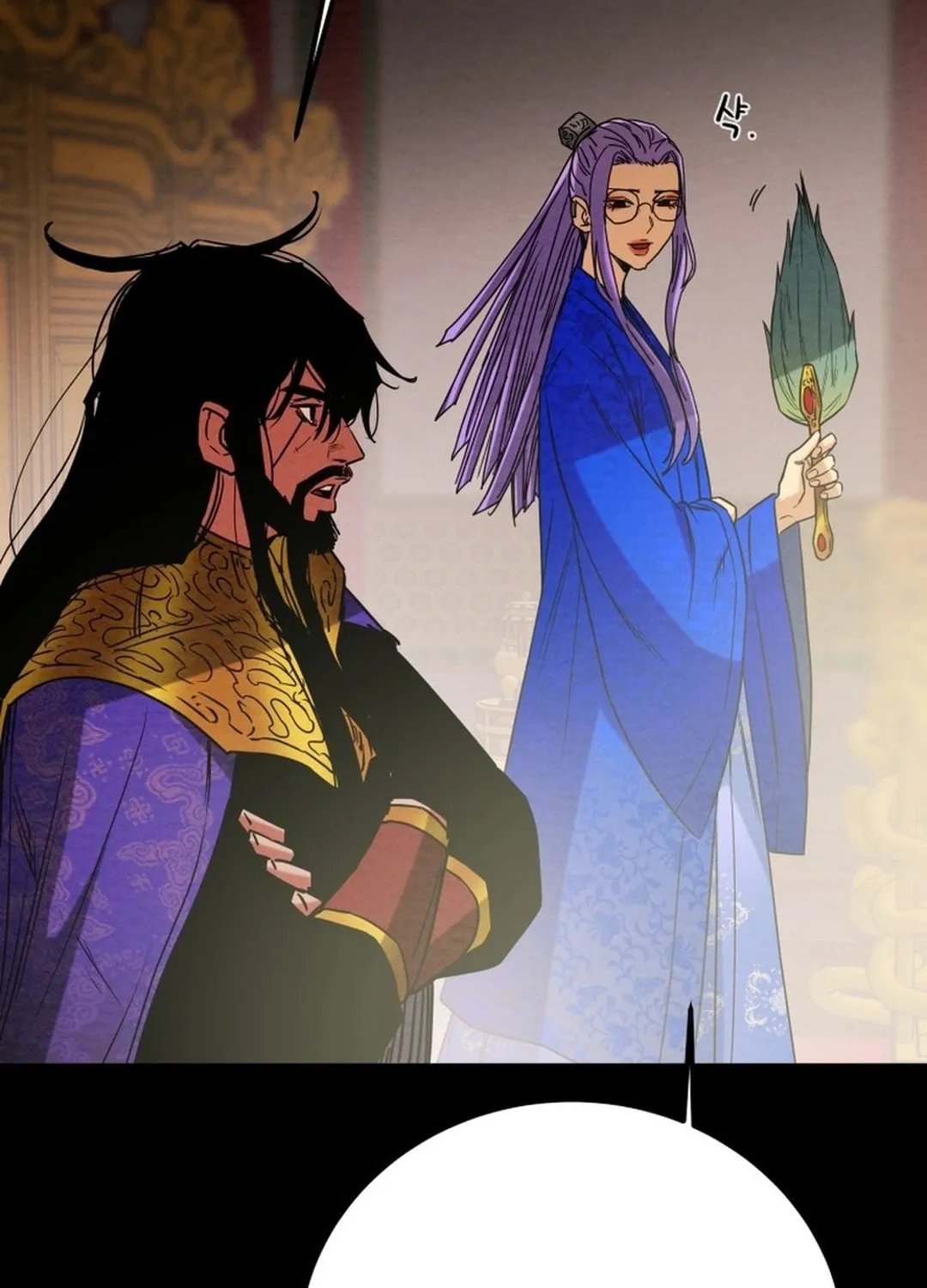 Read Heavenly Moon chapter 195 image 141 on Lezhin