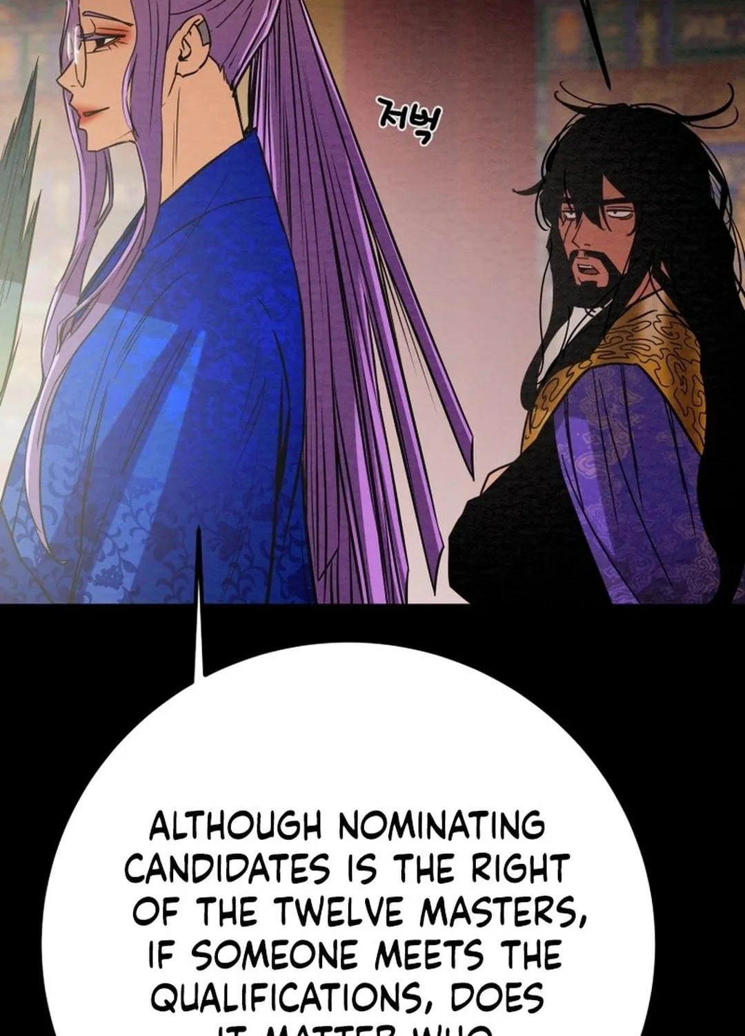 Read Heavenly Moon chapter 195 image 144 on Lezhin