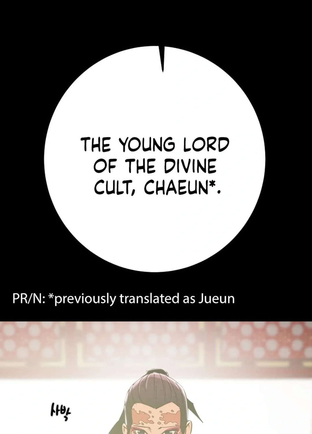 Read Heavenly Moon chapter 195 image 154 on Lezhin