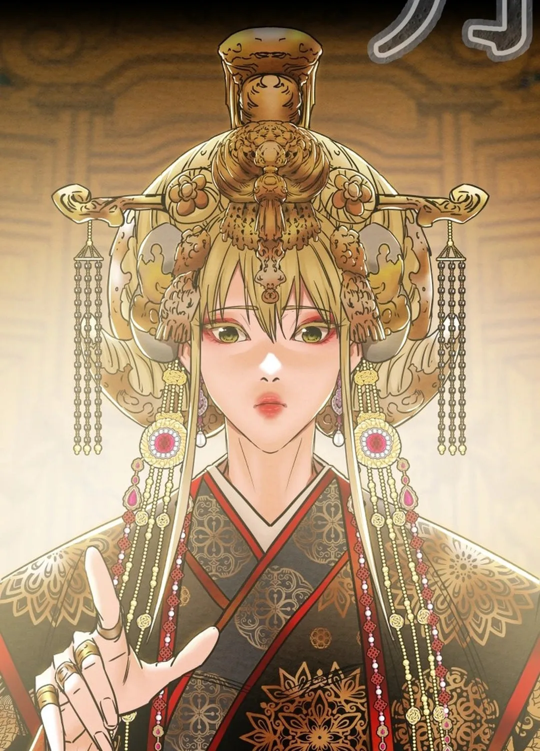 Read Heavenly Moon chapter 195 image 16 on Lezhin