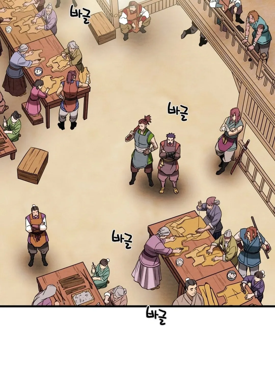Read Heavenly Moon chapter 195 image 21 on Lezhin