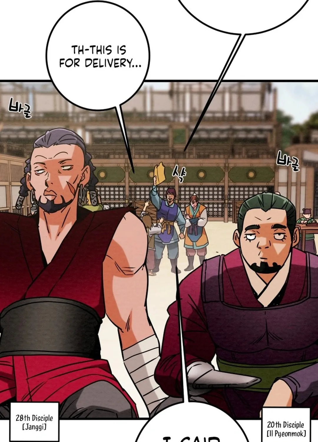 Read Heavenly Moon chapter 195 image 25 on Lezhin