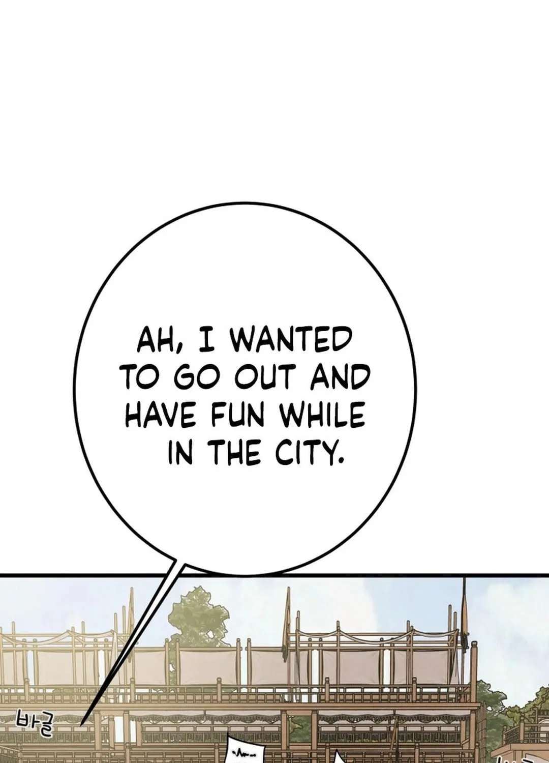 Read Heavenly Moon chapter 195 image 30 on Lezhin